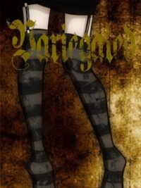 Cover image of Variegated (boyxboy)